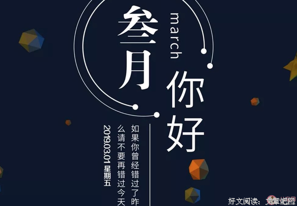 关于哲理的优美句子