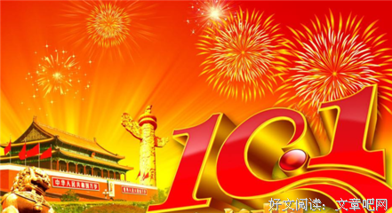 关于约会大作战的优美句子