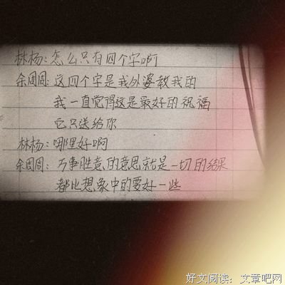 你好，旧时光优美的句子