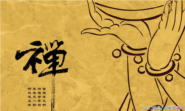 孤瞳经典名句