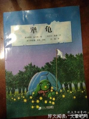 米切尔·恩德50句经典名言