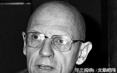 有关米歇尔·福柯座右铭
