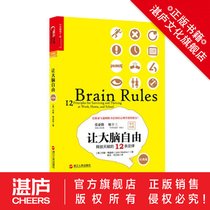 最经典的约翰·梅迪纳经典语录