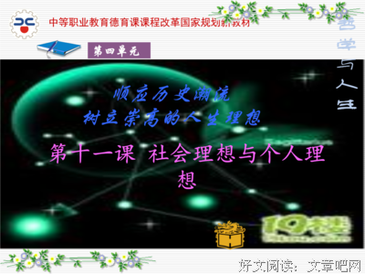 约翰·肯尼迪名言大全