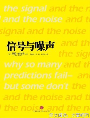 纳特·西尔弗经典名句