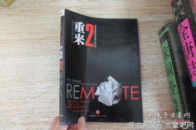 2021贾森·弗里德的名言