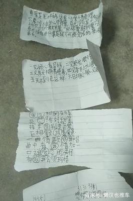 最新的《真爱无敌》佳句摘抄