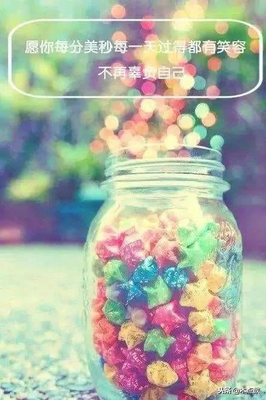 最全的《睡前故事》经典句子