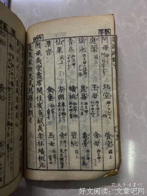 最经典的《碎锦流年》佳句摘抄