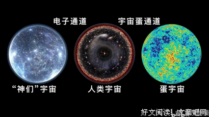 《神们自己》好段摘抄