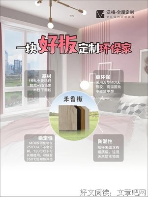 最新的《私人定制》经典语录