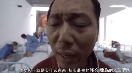 《私人订制》电影台词大全
