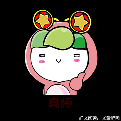 《花样男子2》的观后感大全