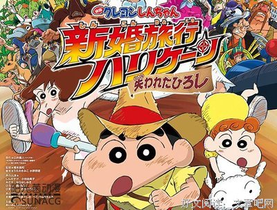 《蜡笔小新之动感超人大战泳装魔王》观后感摘抄