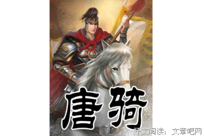 《汉唐小说与传记论考》经典读后感有感
