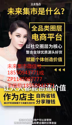 《从0到100万：我的微商之路可以复制》读后感锦集