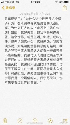 《总会有个你，温暖我世界》的读后感大全