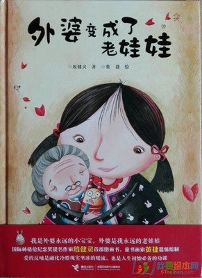 《愿世上所有的孤单，都有温暖相伴》读后感1000字