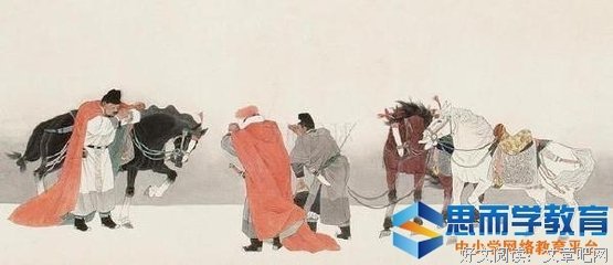 人生忽如寄读后感锦集