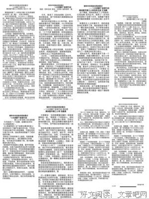 寫作風格的意識读后感1000字