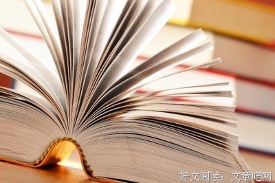 个人金融新格局读后感100字