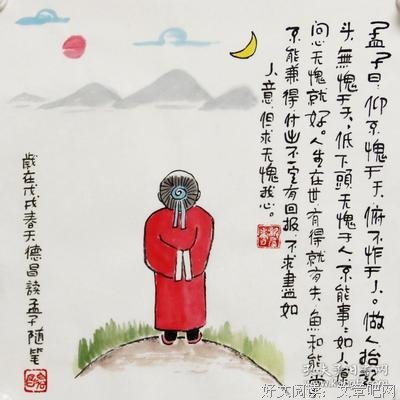 人生在世的名句_关于人生在世的名句