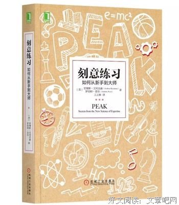 大历史不会萎缩（增订版）读后感摘抄