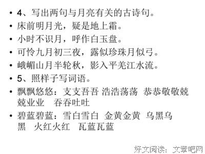 月亮是夜晚的伤口读后感摘抄