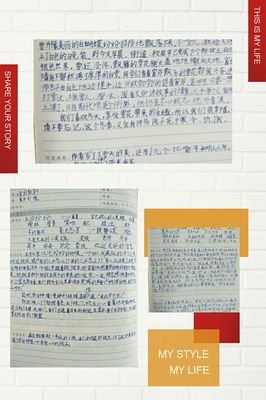 趁时光未老，去旅行读后感摘抄