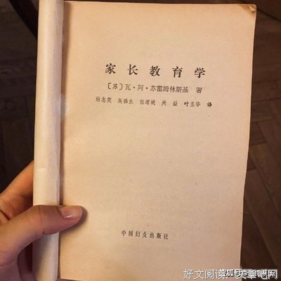 《学会学习》的读后感大全