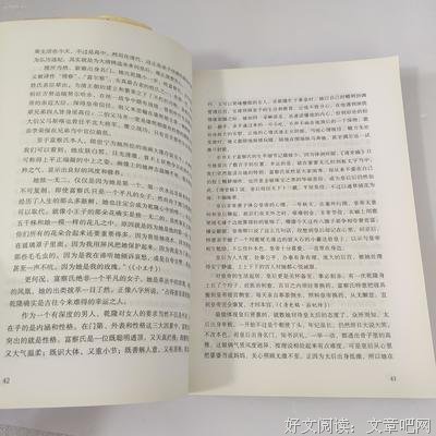 《饥饿的盛世》读后感锦集