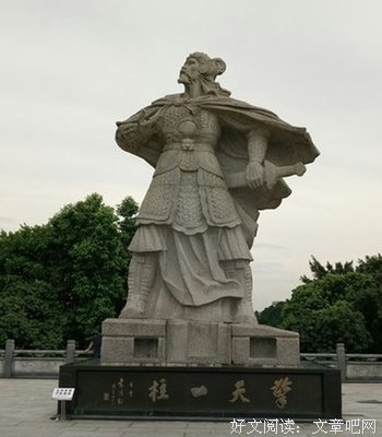 袁崇焕全传经典读后感有感
