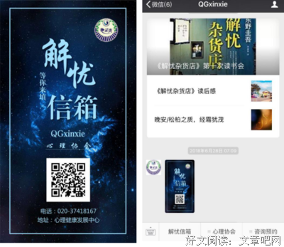 乌合之众：大众心理研究读后感精选