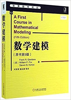 《丹诺自传》读后感锦集