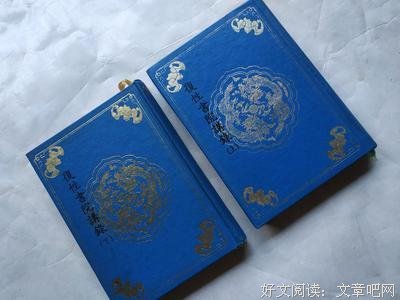 复性书院讲录读后感精选