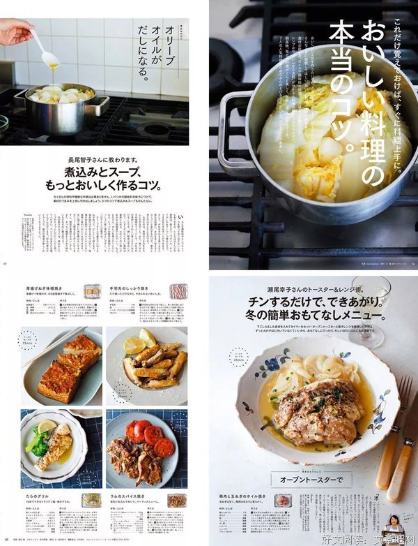 日本版式设计原理 - 甲谷一读后感精选