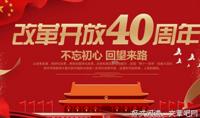 《一起走过》经典观后感1000字