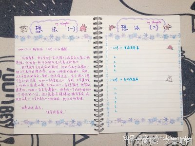100种活法：如何做自己读后感1000字