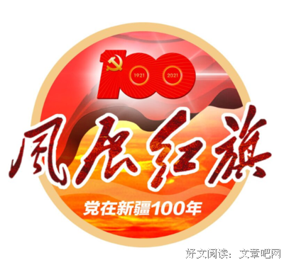 遍地风流读后感1000字