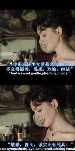 《成为简·奥斯汀》好看吗？经典影评锦集