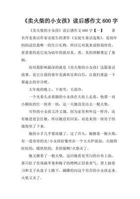 《《妈妈要回去做少女了》》的读后感大全