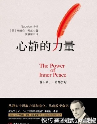 给理想一点时间： 精选集经典读后感有感