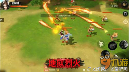 《霹雳剑魂》的观后感大全