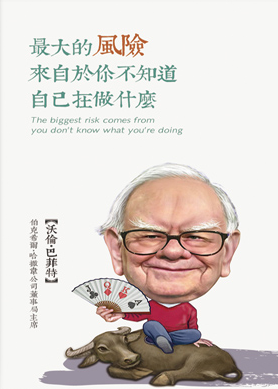 一无是处的名言_关于一无是处的名言