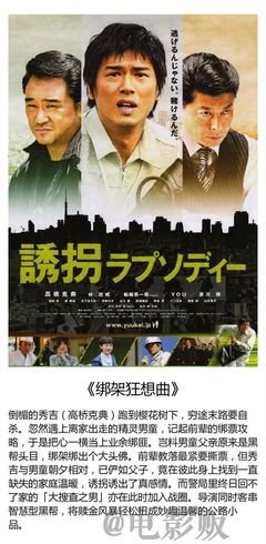 《即使这样也不是我做的》经典影评有感