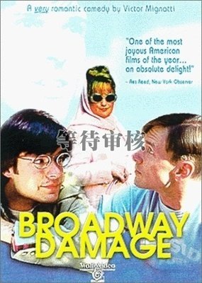 《男情密意》观后感精选