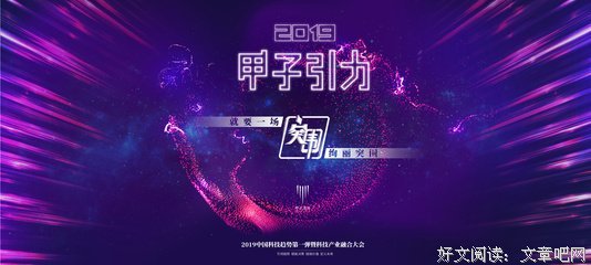 就要一场绚丽突围的读后感大全