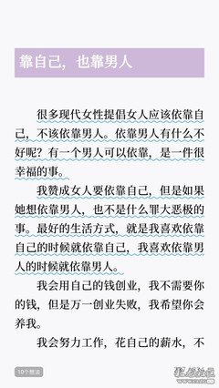 《愿此生岁月静好》读后感100字