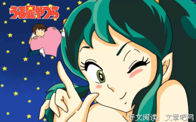 《福星小子》经典观后感有感