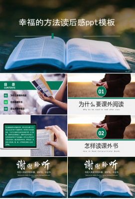 演讲的基本读后感1000字